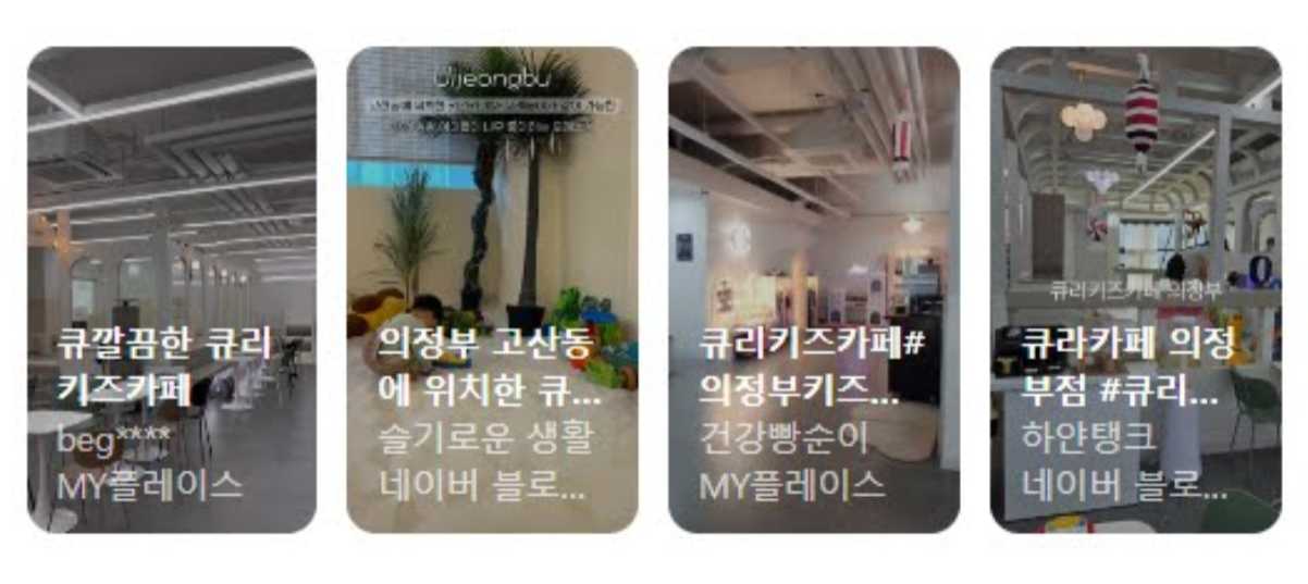 네이버 쇼츠 영상 보기